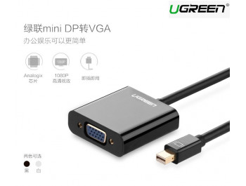 Cáp chuyển đổi Mini Displayport to VGA UG-10459 chính hãng Ugreen